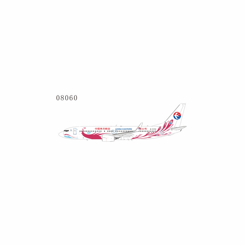 NG Models China Eastern Airlines “Purple Peacock” Boeing 737-800/w B-5701 1/200 Aircraft Scale Model