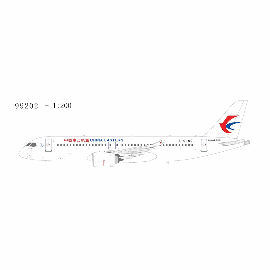 NG Models China Eastern Airlines COMAC C919 B-919C 1/200 Aircraft Scale Model