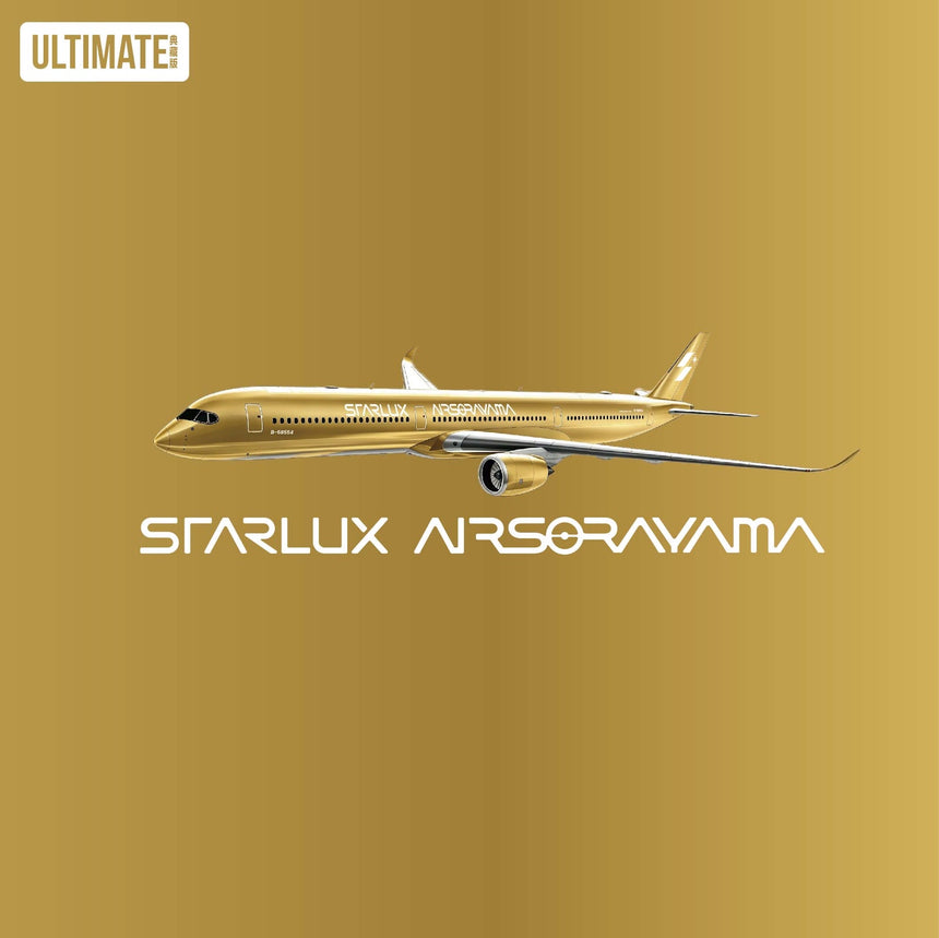 NG Models Starlux Airlines Airbus A350-1000 B-58554 (Airsorayama Golden; Luxurious packaging) Ultimate 1/400 Aircraft Scale Model