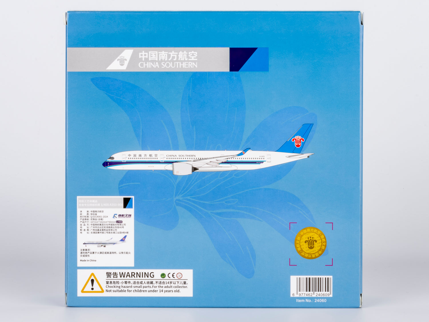 NG Models China Southern Airlines Airbus A350-900 B-32FR 1/400 Scale