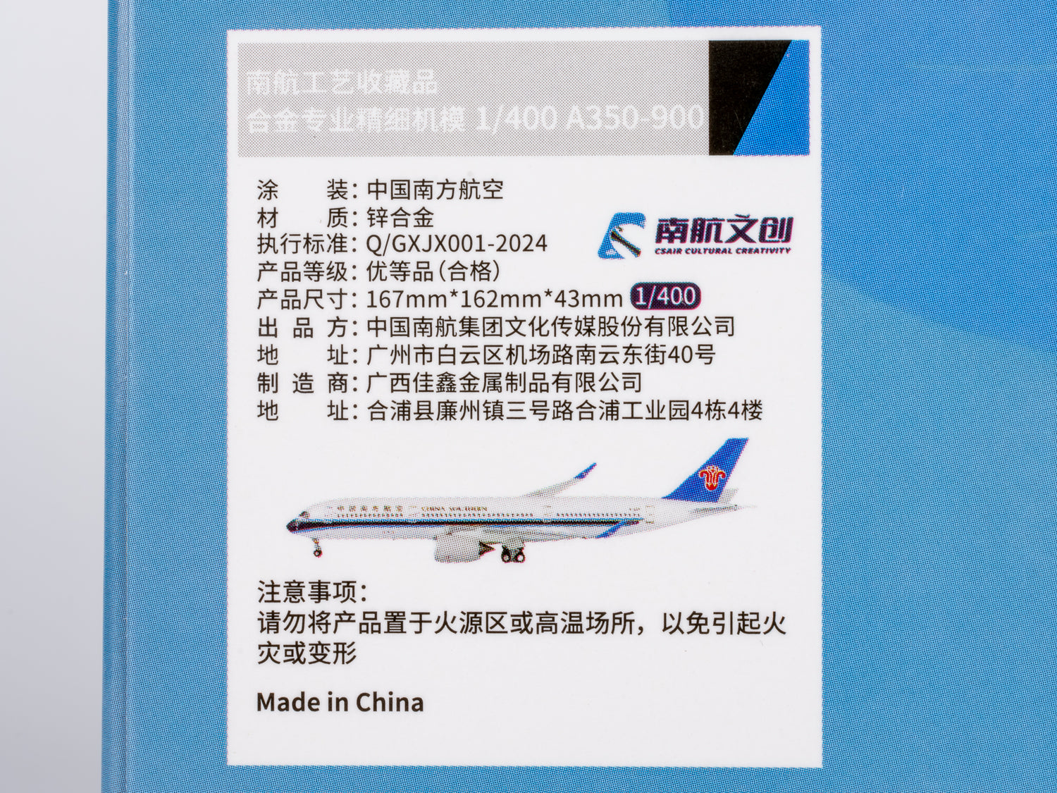 NG Models China Southern Airlines Airbus A350-900 B-32FR 1/400 Scale