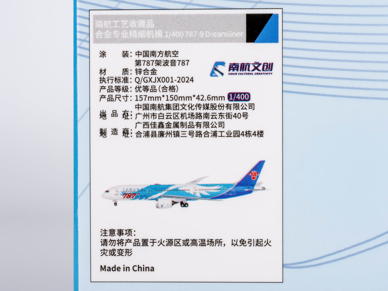 NG Models China Southern Airlines the 787th 787 ever delivered Boeing 787-9 Dreamliner B-1168 1/400 Scale