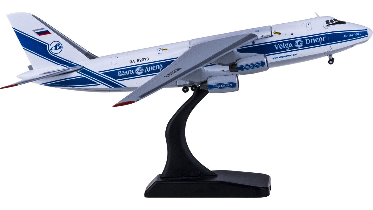 Phoenix Matte Black Metal Stand for 1/400 Scale