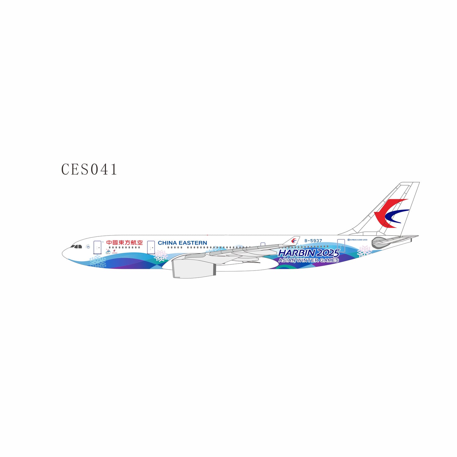 NG Models China Eastern Airlines (special paints for the 9th Asian Winter Games) Airbus A330-200 B-5937 Lite Edition 1/400 Aircraft Scale Model