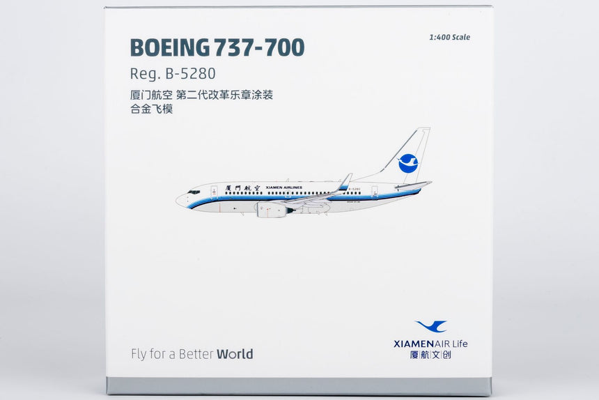 NG Models Xiamen Airlines (revised old colors 第二代改革乐章) Boeing 737-700/w B-5280 1/400 Aircraft Scale Model