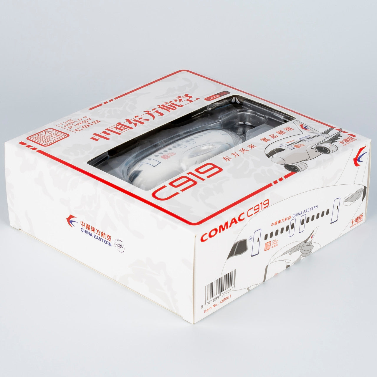 NG Models China Eastern Airlines C919 (World's 1st C919) COMAC C919