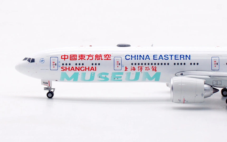 Aviation400 China Eastern Airlines Boeing 777-39PER ‘Shanghai Museum’ B-7349 (detachable gear) 1/400 Aircraft Scale Model