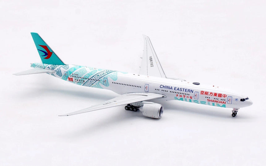 Aviation400 China Eastern Airlines Boeing 777-39PER ‘Shanghai Museum’ B-7349 (detachable gear) 1/400 Aircraft Scale Model
