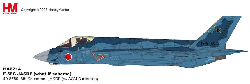 Hobby Master F-35C JASDF (what if scheme) 49-8759, 8th Squadron, JASDF (w/ ASM-3 missiles) 1/72 Aircraft Scale Model