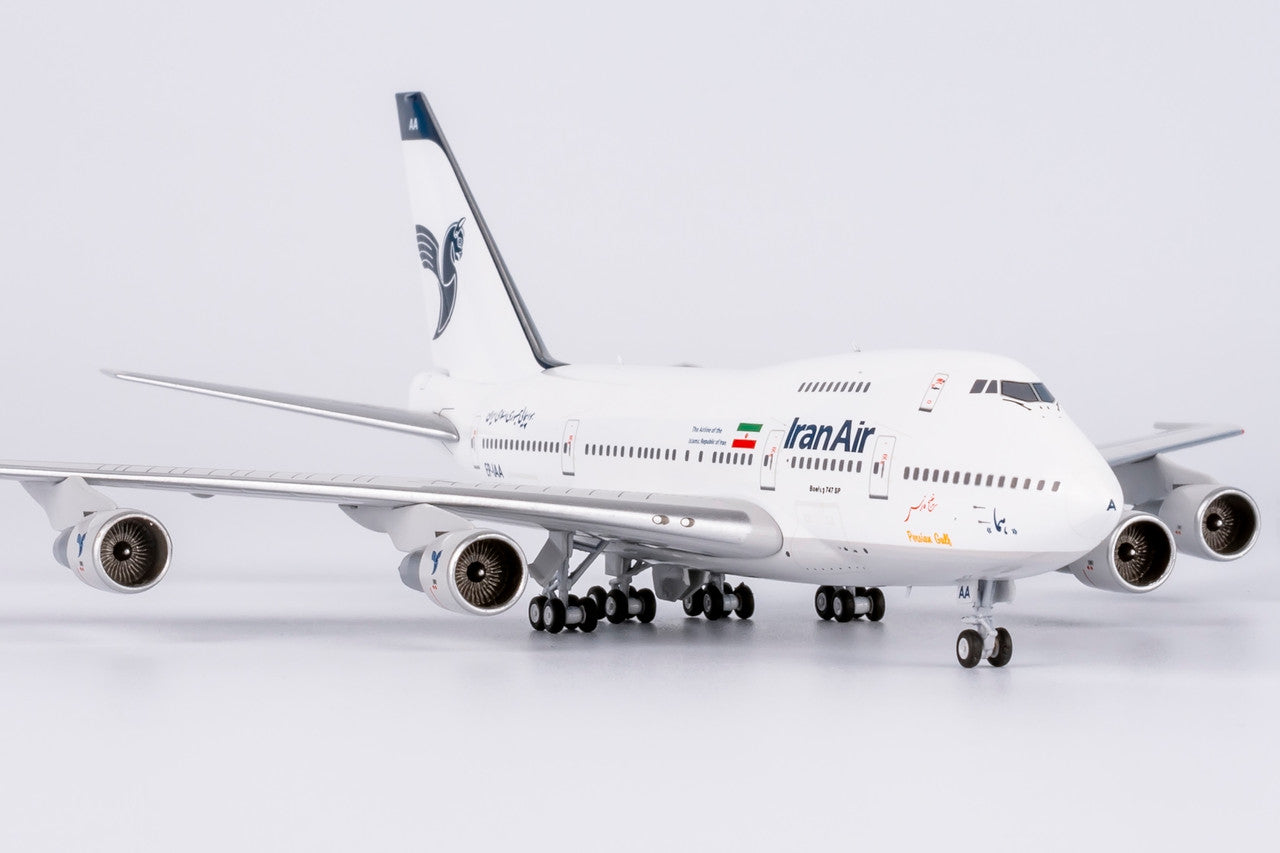 Iran Air - Boeing 747SP-86 EP-IAB イラン航空 B747-SP - YouTube