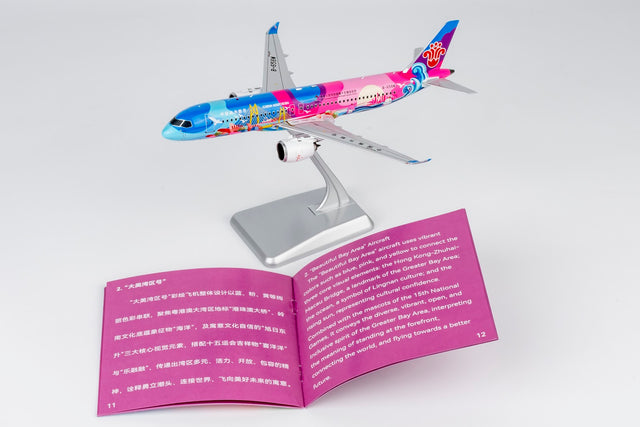 NG Models China Southern COMAC C919 B-658W 1/200