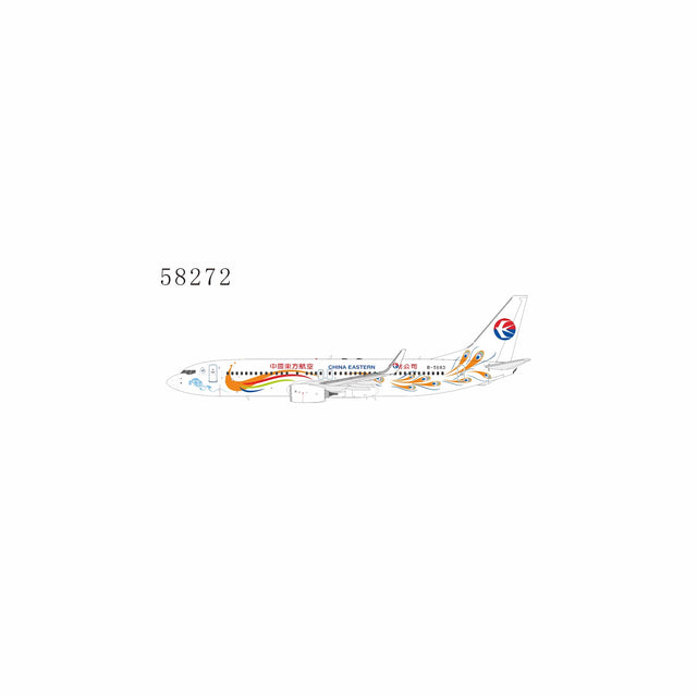 NG Models China Eastern Airlines Boeing 737-800 B-5683 (Yunnan Peacock orange livery, 2012-2016) 1/400 Aircraft Scale Model