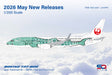 SQ Wings Japan Transocean Air Yui Jinbei Boeing 737-800 JA07RK Flaps Down