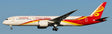Aviation400 Hainan Airlines Boeing 787-9 Dreamliner B-7837 (detachable gear) 1/400 Aircraft Scale Model