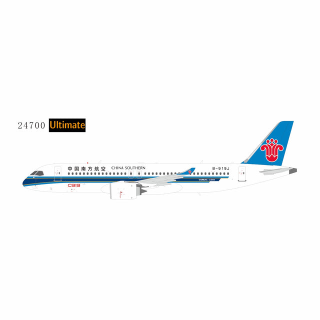 NG Models China Southern Airlines COMAC C919 B-919J (First C919 for China Southern Airlines) Ultimate 1/400 Aircraft Scale Model