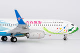 NG Models China Southern Airlines Zhuhai City of Youth Boeing 737-800/w B-1700 1/200 Aircraft Scale Model