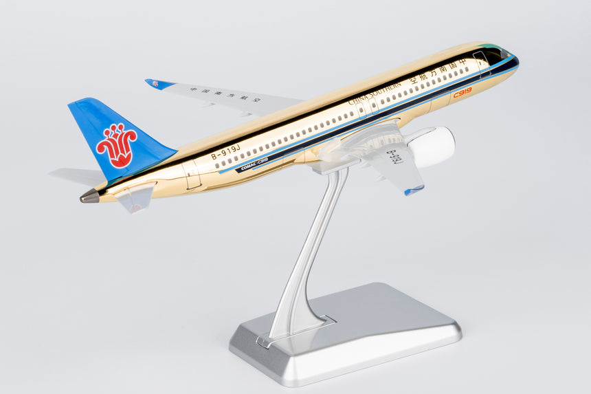 NG Models China Southern Airlines (golden fuselage; without gears and antennas) COMAC C919 B-919J 1/240 Aircraft Scale Model