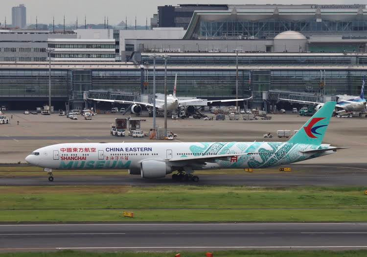 Phoenix China Eastern Shanghai Museum Boeing B777-300ER B
