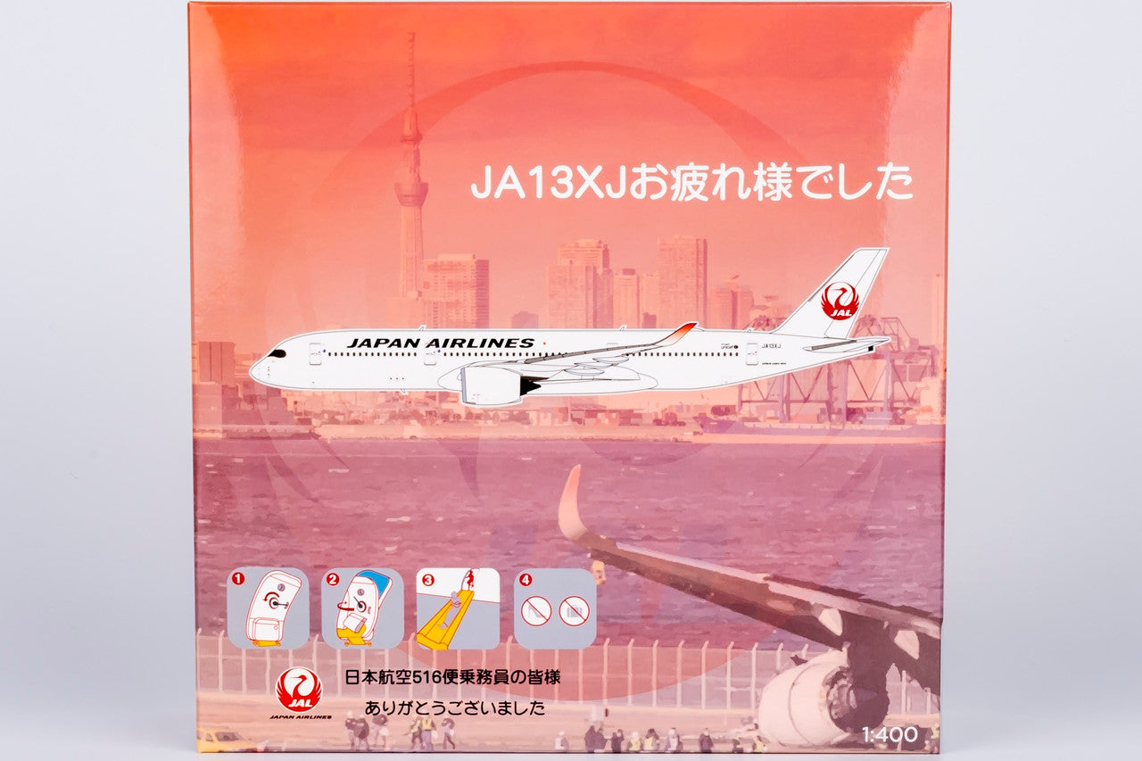 JAL A350-900 日本航空 エアーバス JA13XJ NG 1:400 NG Models Japan Airlines (JAL) Airbus A350-900 JA13XJ 1/400