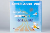 NG Model China Southern Airlines Airbus A330-200 B-6057 (Asian Games) 1/400 61093