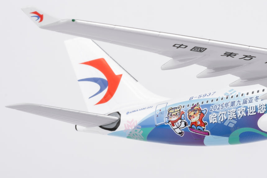NG Models China Eastern Airlines “Harbin 2025 Asian Winter Games” Airbus A330-200 B-5937 1/400 Scale