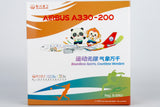 NG Models Sichuan Airlines The World Games 2025 Chengdu Airbus A330-200 B-8962 1/400 Aircraft Scale Model