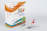 NG Models Sichuan Airlines The World Games 2025 Chengdu Airbus A330-200 B-8962 1/400 Aircraft Scale Model