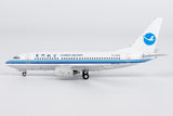 NG Models Xiamen Airlines (classic colors; Xiamen Airlines' first 737-700) Boeing 737-700 B-2998 1/400 Aircraft Scale Model