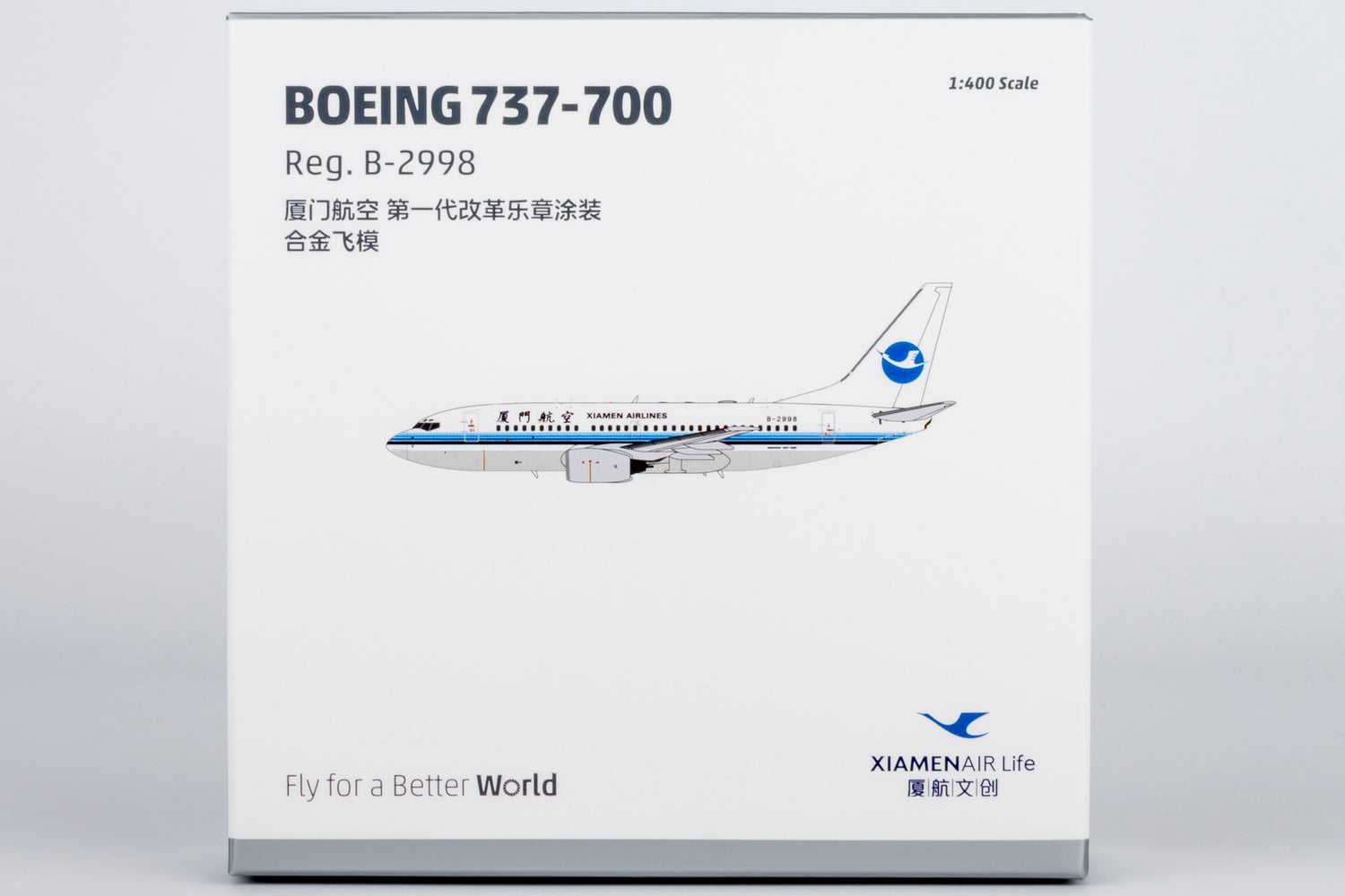 NG Models Xiamen Airlines (classic colors; Xiamen Airlines' first 737-700) Boeing 737-700 B-2998 1/400 Aircraft Scale Model