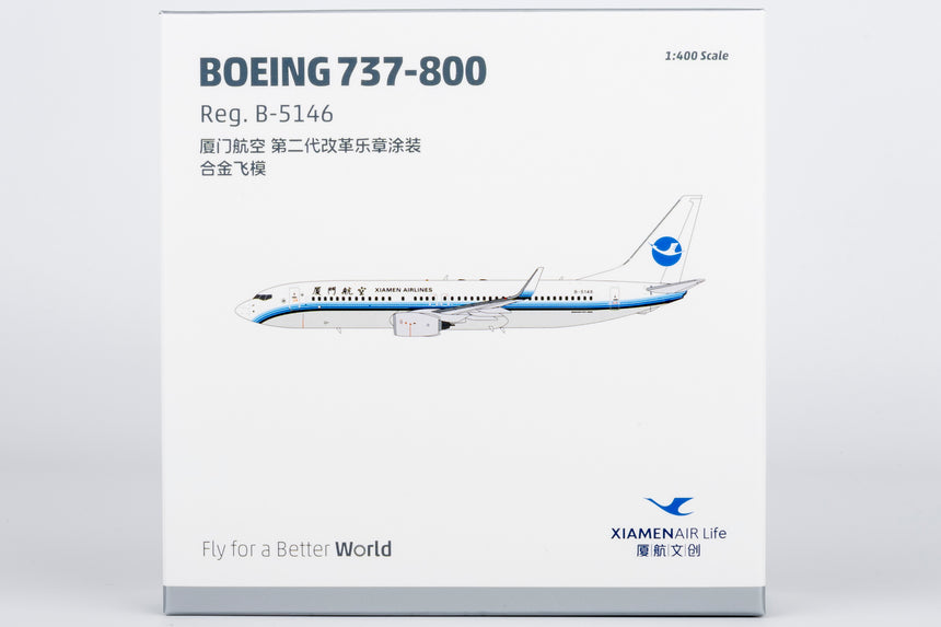 NG Models Xiamen Airlines (revised classics colors; Xiamen Airlines' first 737-800) Boeing 737-800/w B-5146 1/400 Aircraft Scale Model