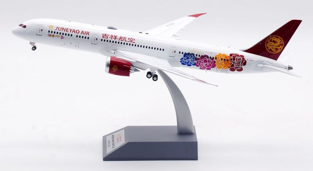 Boeing 787-9 Dreamliner 1:200モデル 70117__95304.1747061776.1280.