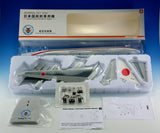 Hogan Japan Air Self Defence Force Boeing 747-400 1/200 Aircraft Scale Model
