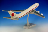 Hogan Japan Air Self Defence Force Boeing 747-400 1/200 Aircraft Scale Model