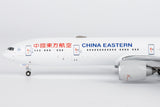NG Models China Eastern Airlines Boeing 777-300ER B-2025 1/400 Scale