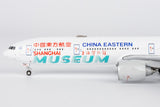 NG Models China Eastern Airlines Shanghai Museum "上海博物馆" Boeing 777-300ER B-7349 1/400 Aircraft Scale Model