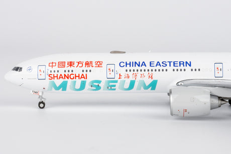 NG Models China Eastern Airlines Shanghai Museum "上海博物馆" Boeing 777-300ER B-7349 1/400 Aircraft Scale Model