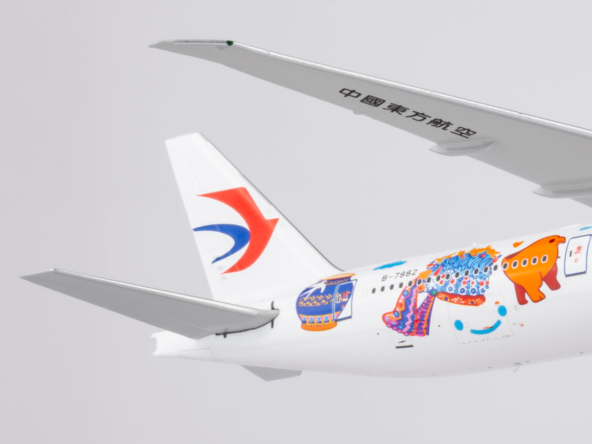 NG Models China Eastern Airlines Boeing 777-300ER B-7882 (Ultimate) 1/400 Aircraft Scale Model