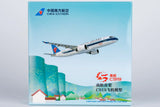 NG Models China Southern Airlines CZ's 1st C919 COMAC C919 B-919J Lite Edition 1/400 Scale