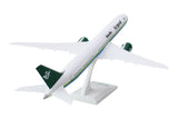 SkyMarks Saudi Arabian Boeing 787-10 Retro 1/200 Scale