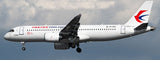 Aviation200 China Eastern Airlines COMAC C919-100ER "The World's F1rst C919" B-919A (with detachable gear) 1/200 Scale