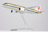 NG Models Air China (with Golden Fuselage; without Gears) COMAC C919 B-919X Lite Edition 1/240 Scale