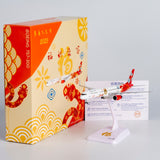 NG Models Fantasy Model "Yi-Si Year (Year of the snake)" Boeing 757-300 Lite Edition 1/400 Scale