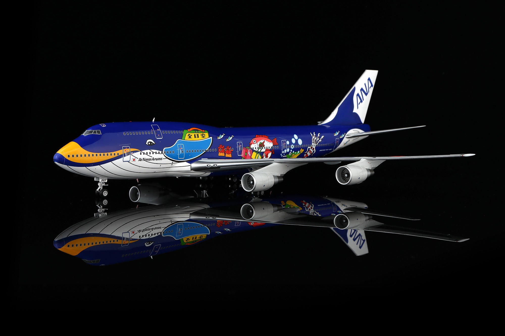SQ Wings ANA 