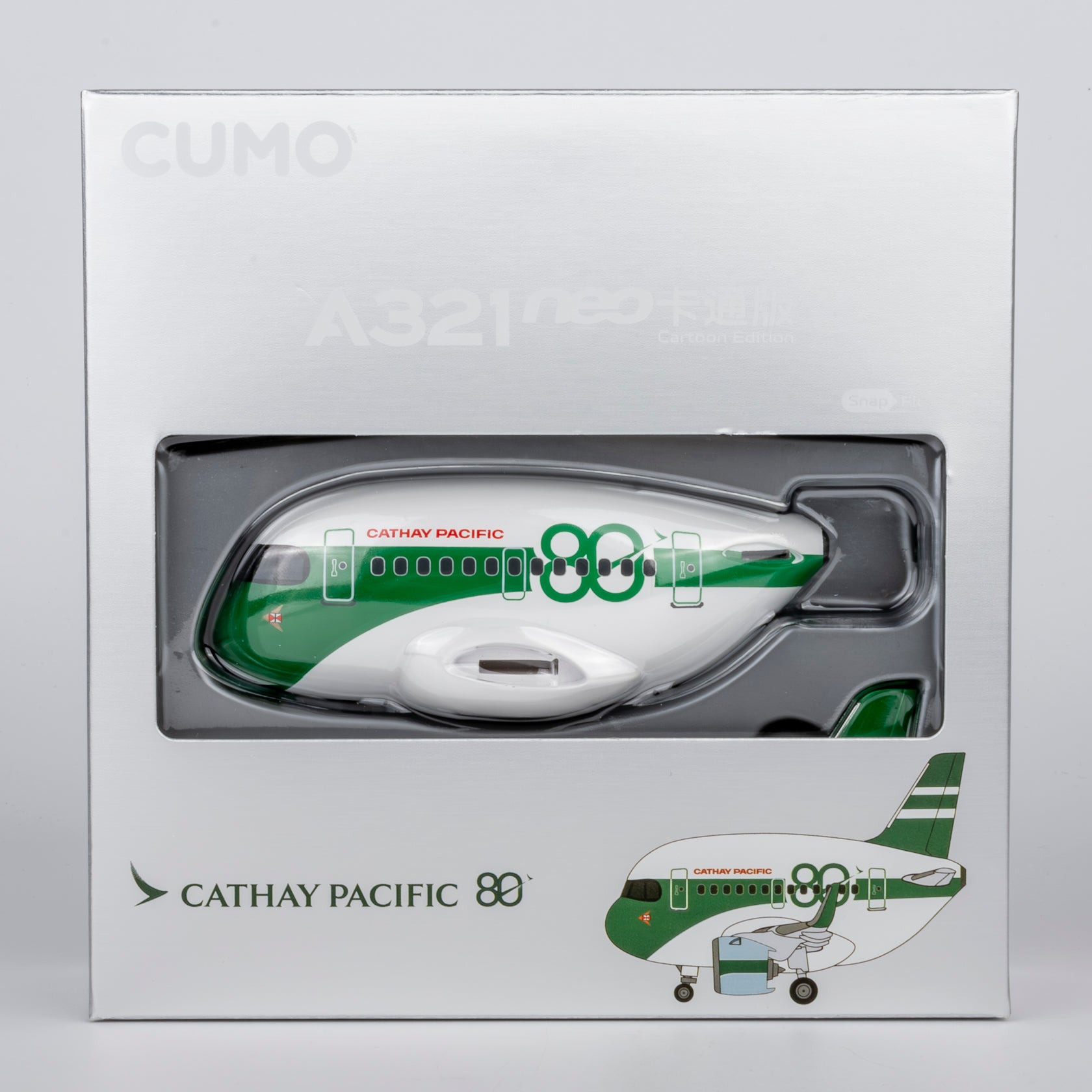 ゆうちゃん商品 AIR DO CATHAY PACIFIC Q3002_14.jpg?crop=top&height=