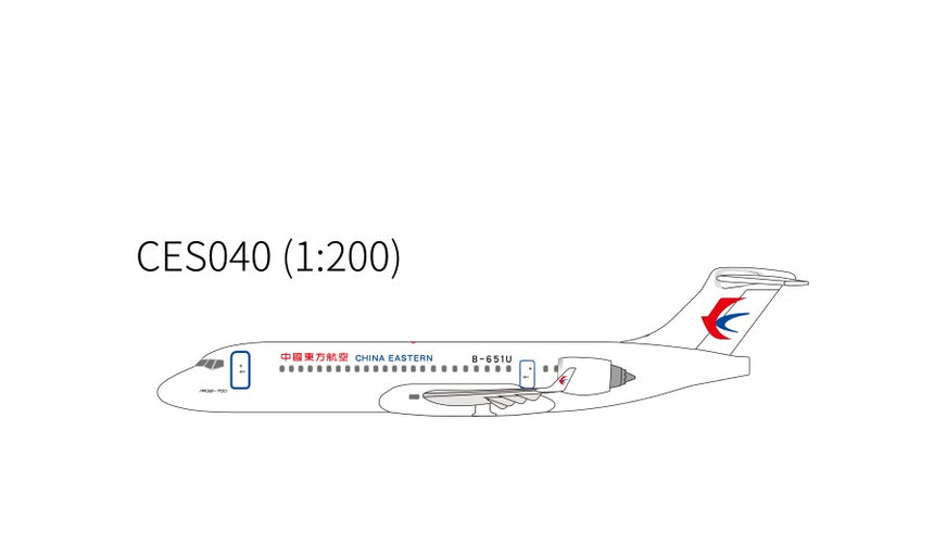 NG Models China Eastern Airlines COMAC C909 (ARJ21-700) B-651U Lite Edition 1/200 Aircraft Scale Model