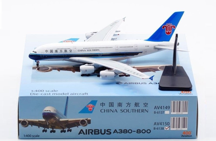 全国無料，爆買い SKYMARKS 1/200 エティハド航空 A380-800