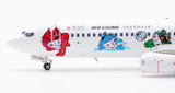 Aviation200 Air China Boeing 737-86N B-5176 1/200 Scale