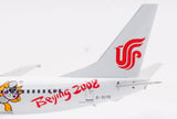 Aviation200 Air China Boeing 737-86N B-5176 1/200 Scale