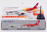 Aviation400 Sichuan Airlines Airbus A350-941 B-32F8 (with detachable gear) 1/400 Scale