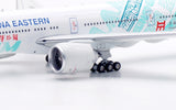 Aviation400 China Eastern Airlines Boeing 777-39PER ‘Shanghai Museum’ B-7349 (detachable gear) 1/400 Aircraft Scale Model